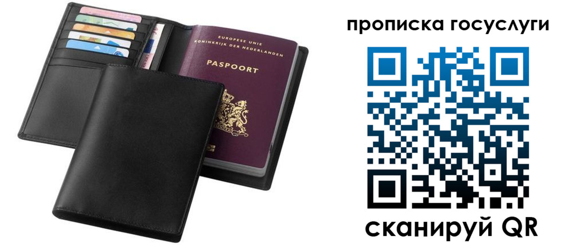 временная регистрация для всех в Морозовске