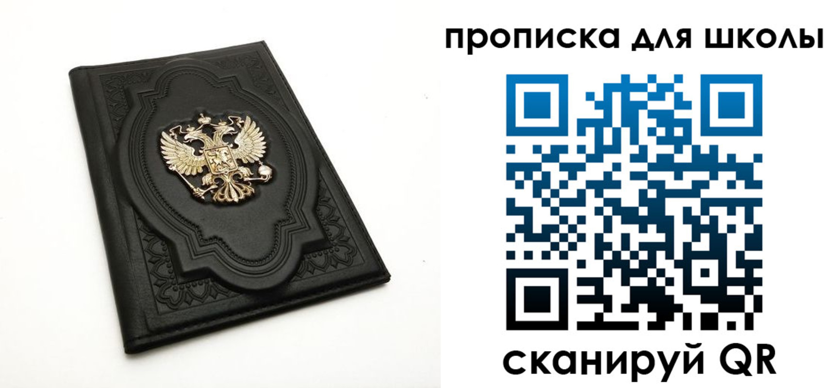миграционный учет в Морозовске
